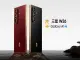 Samsung-Galaxy-W26-launched-in-China